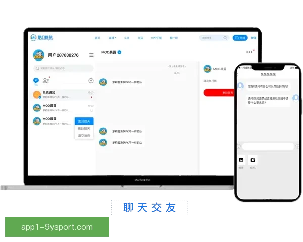 新手到老球迷都适用的篮球直播观看方式全攻略详解平台选择与技巧